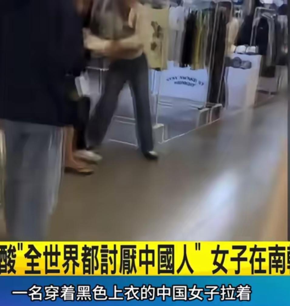 “全世界人都讨厌中国人”当一个法国人跟一韩国人说出这样的话的时候，万万没想到，