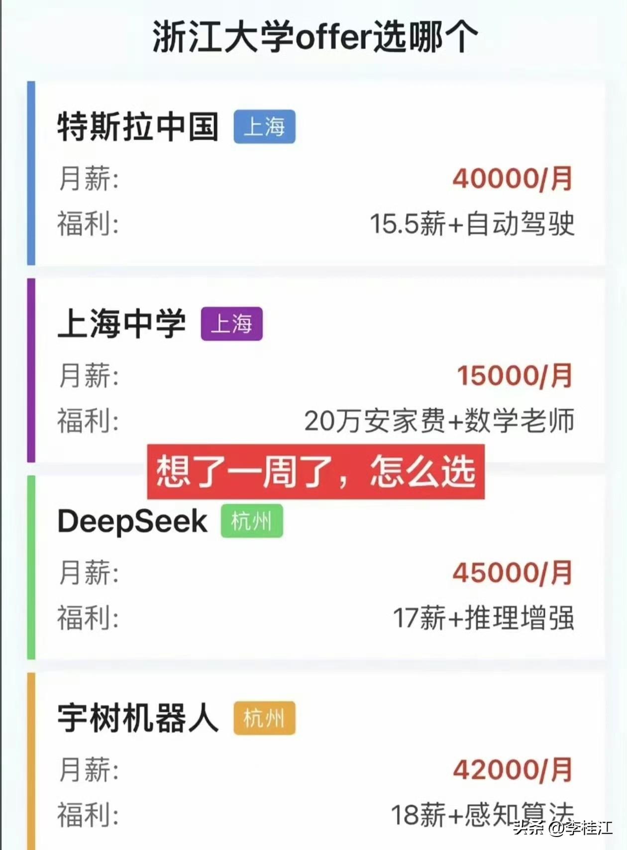 怎么选？很简单！