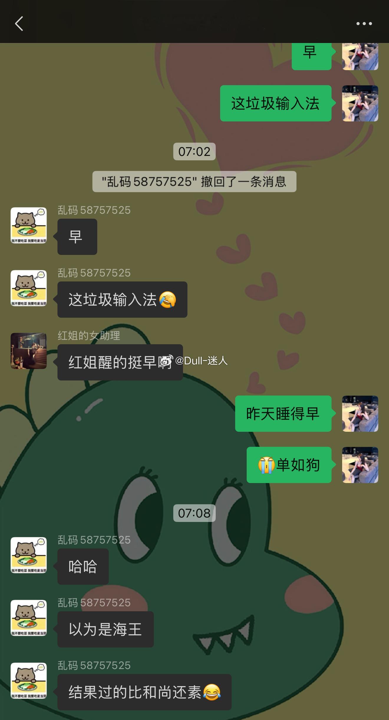 我跟你们拼了​​​