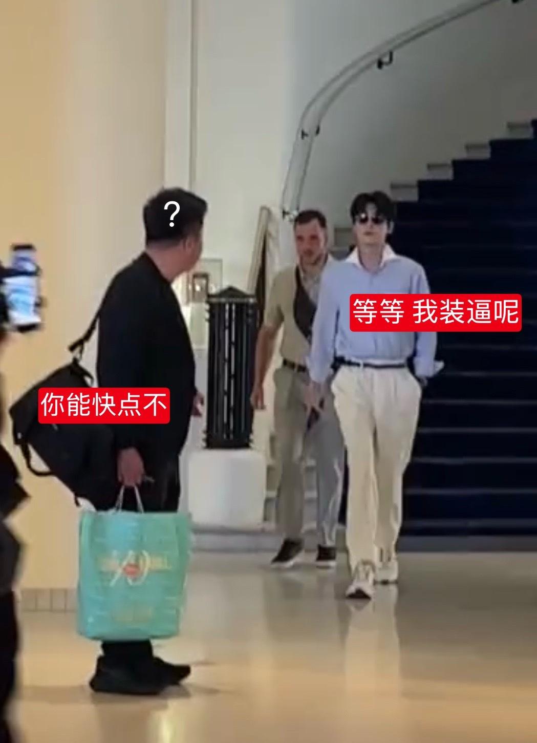 俺不中咧cr.怎么说我不爱你田栩宁戛纳红毯首秀
