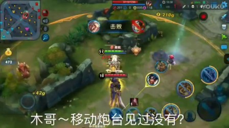 王者荣耀- 鲁班不上学怎天杀杀杀!