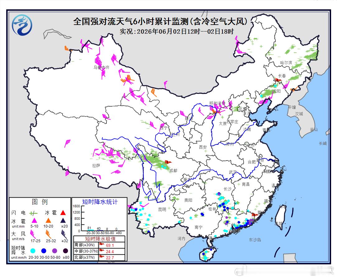 【强对流预警升级】今天下午，云南、广西、湖南、广东部分地区出现了暖区对流，导致了