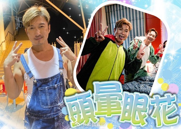 【On.cc】陳山聰馬來西亞食太多急減磅　喪跑消脂搞到中暑「視帝」陳山聰、梁競徽
