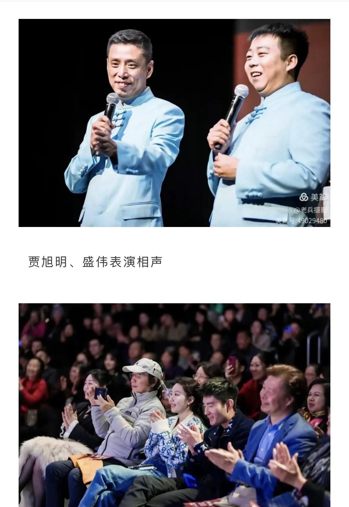 中国曲协外联部组织曲艺演员赴澳大利亚演出，想不到澳大利亚竟然也有曲协，全称是澳大