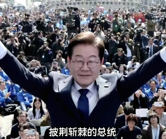 韩国真是越来越魔幻了！