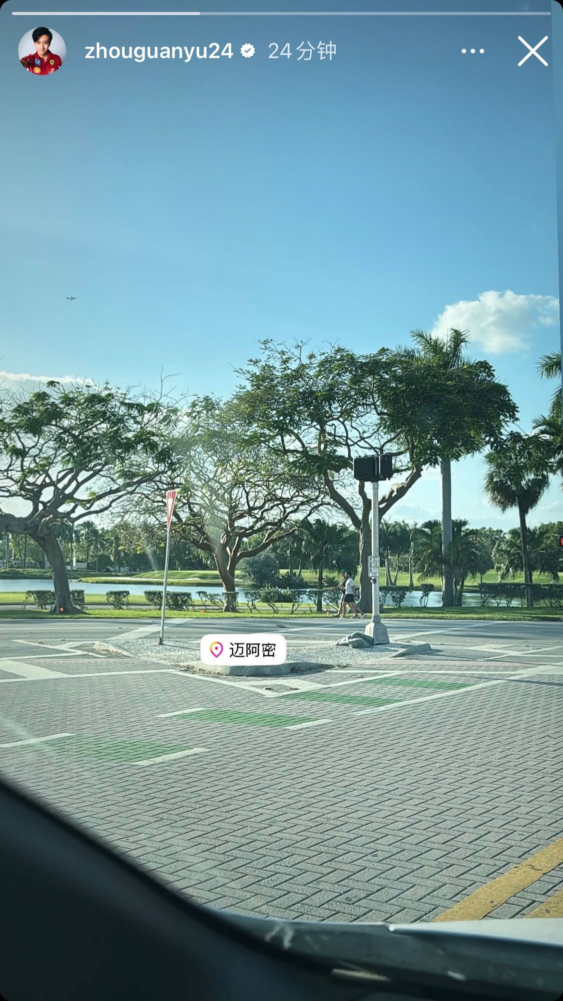 2025F1迈阿密大奖赛小周迈阿密工作晒照ing​​