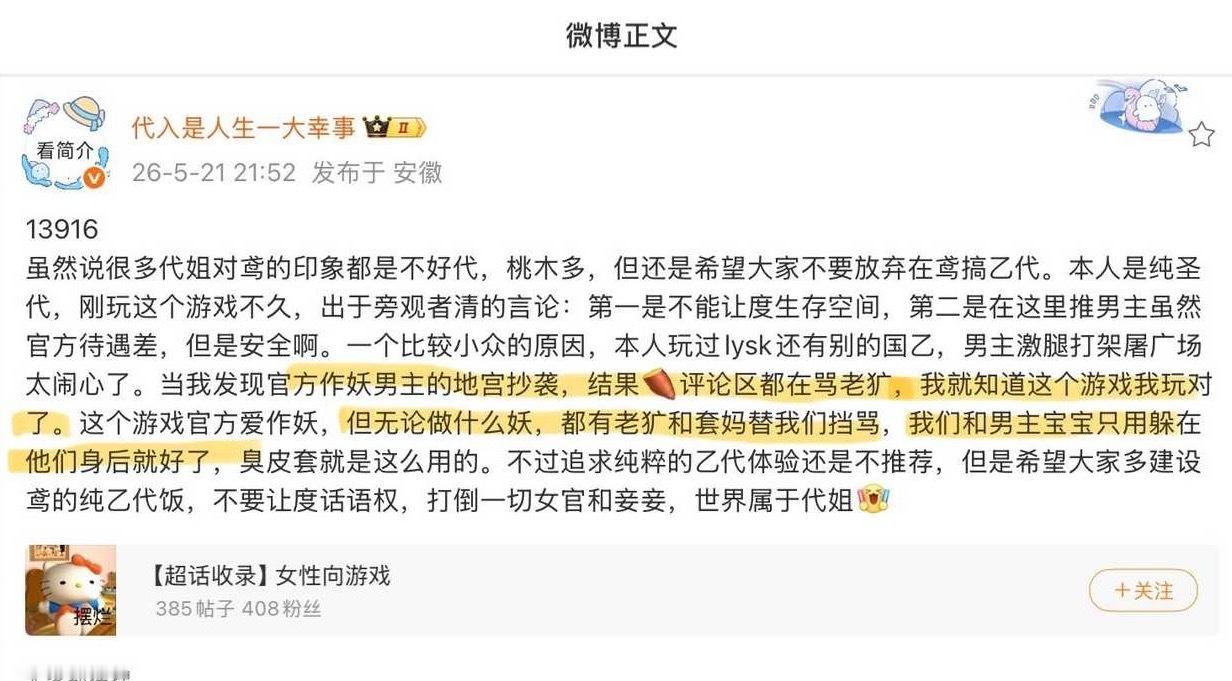 人怎么能这样又蠢又坏13174