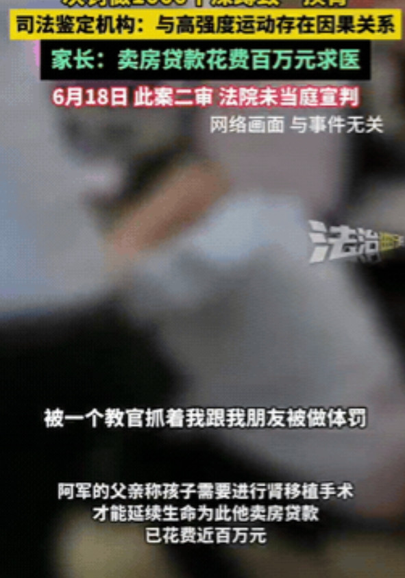 湖南，一15岁男孩因偷3500元现金，被送到教育训练学校做矫治，没想到，到了学校