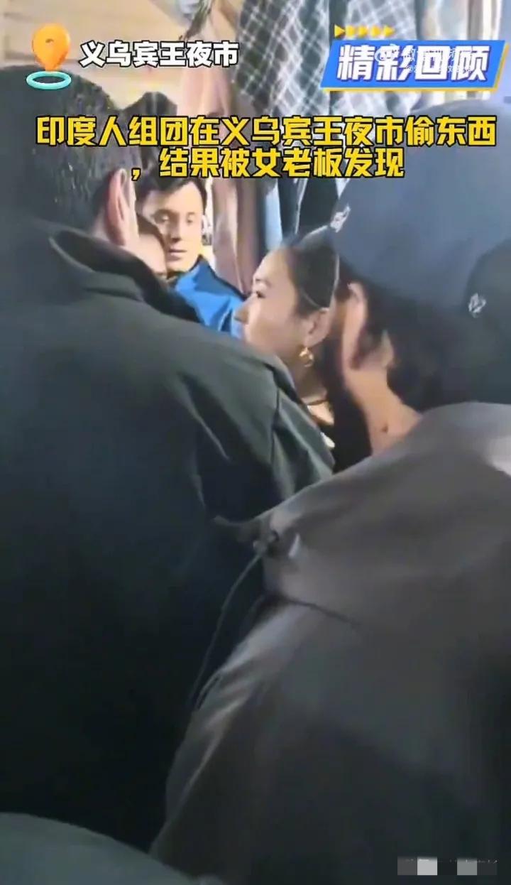 义乌夜市组团偷衣服还嚣张？包容从不是违法的“免罪符”！11月21日晚，宾王