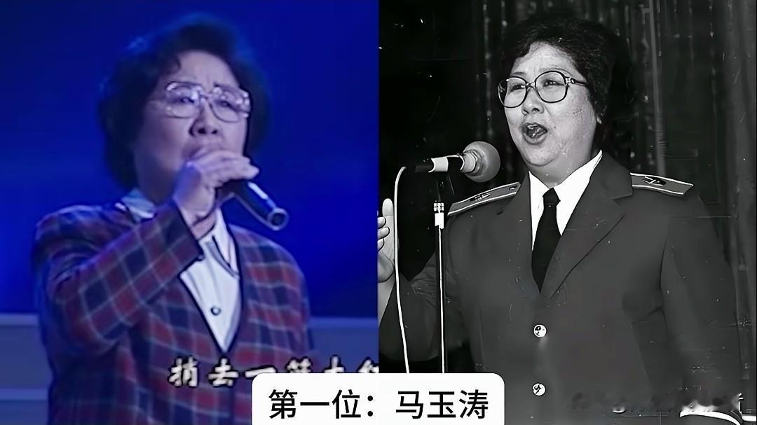 战友歌舞团九大一级演员，个个都是时代标杆。提起解放军战友歌舞团，这9位一级演员
