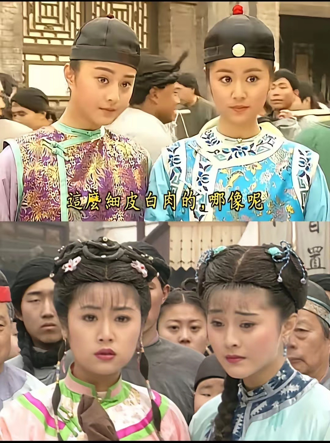 很多人说丫鬟比小姐漂亮，但我还是觉得小姐漂亮