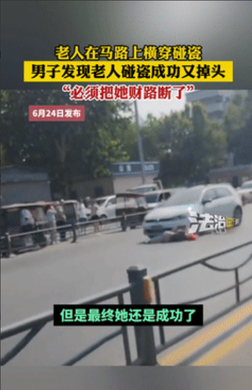 “碰到硬茬了！”河南老人杵着拐杖逆行准备碰瓷男子时，突然发现旁边来了辆豪车，果断