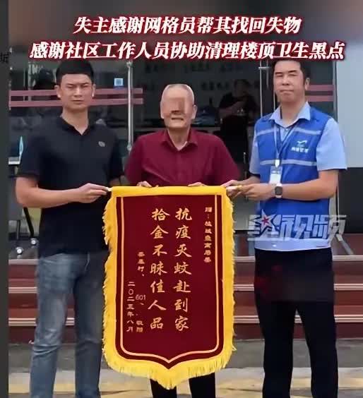 天上掉馅饼了！近日，广东佛山，一男子在天台检查时，看到几盆废弃已久的花盆满是积水