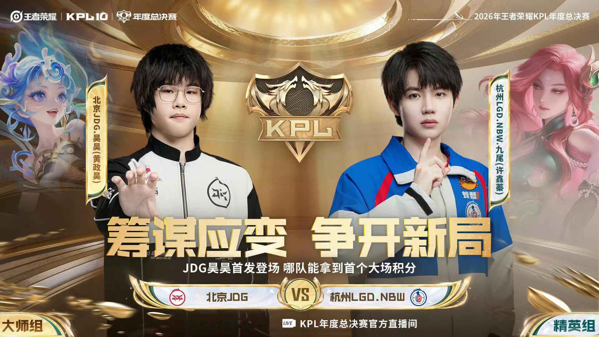 #KPL清融#发了秒删？​