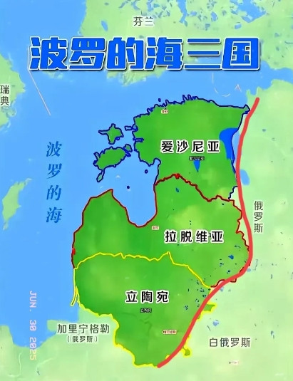 危机来临，波罗的海下狠手，彻底和俄罗斯决裂了？俄罗斯都没有想到，乌克兰没有屈