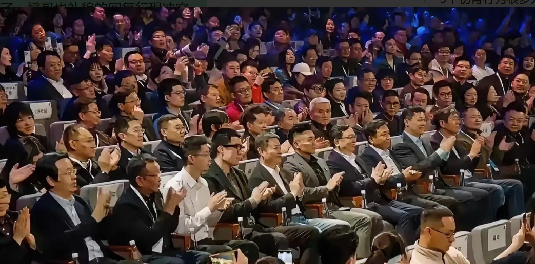 小米又开发布会，这一次雷老板请来了更多的朋友站台，连比亚迪的王传福总都请来了，独