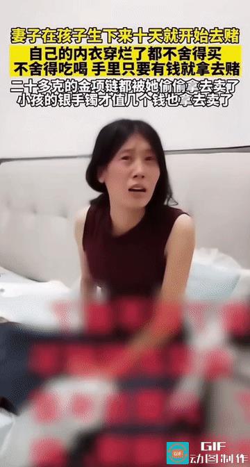 慢慢的，时间长了，丈夫才发现妻子好像越陷越深，他终于开始劝解她，让她要么出去找个
