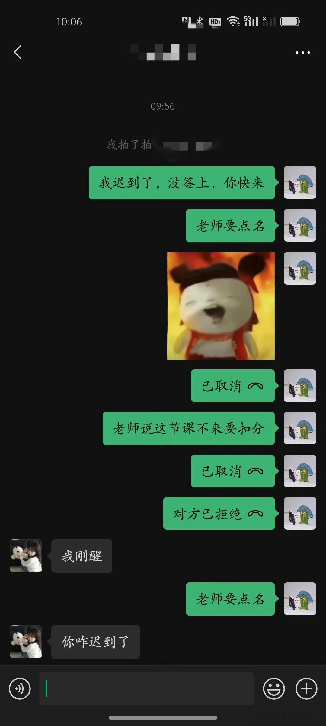 舍友真的没有帮忙签到的义务