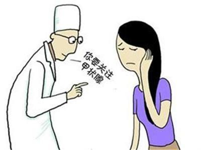 孕前孕中要检查甲功, 看甲减是怎么影响怀孕和胎儿的