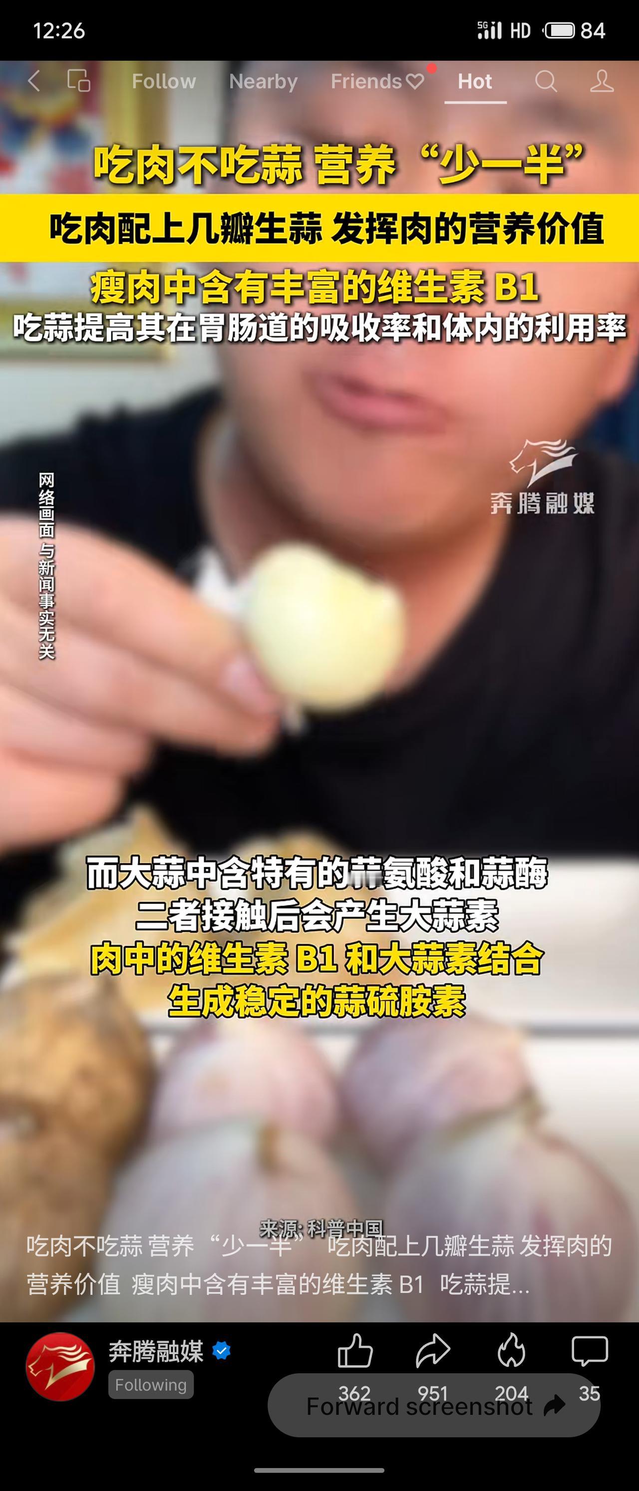 俗话说“吃肉不吃蒜，营养少一半”有一定科学依据：瘦肉富含维生素B1，大蒜中的大蒜