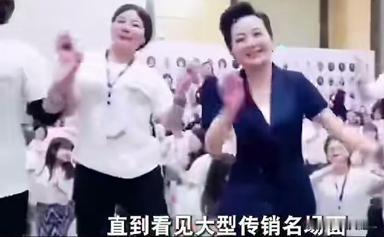 传销名场面比电影还离谱！90岁老太15天不吃饭，一幅画挂墙上就能活？说实话，