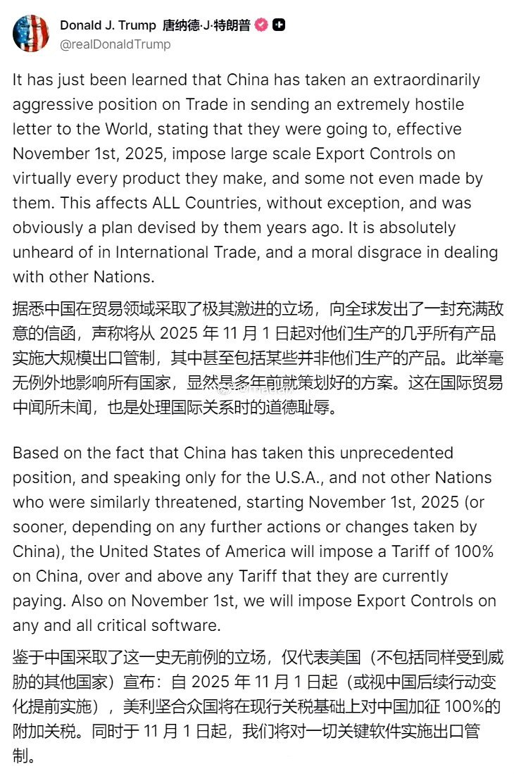 全面脱钩正式开始，只能赢，没有退路，看谁先死了，100%关税外加软件管制[