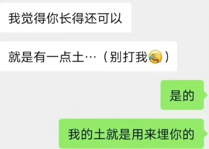 1451好佩服这些脑子转的快的姐妹们​​​