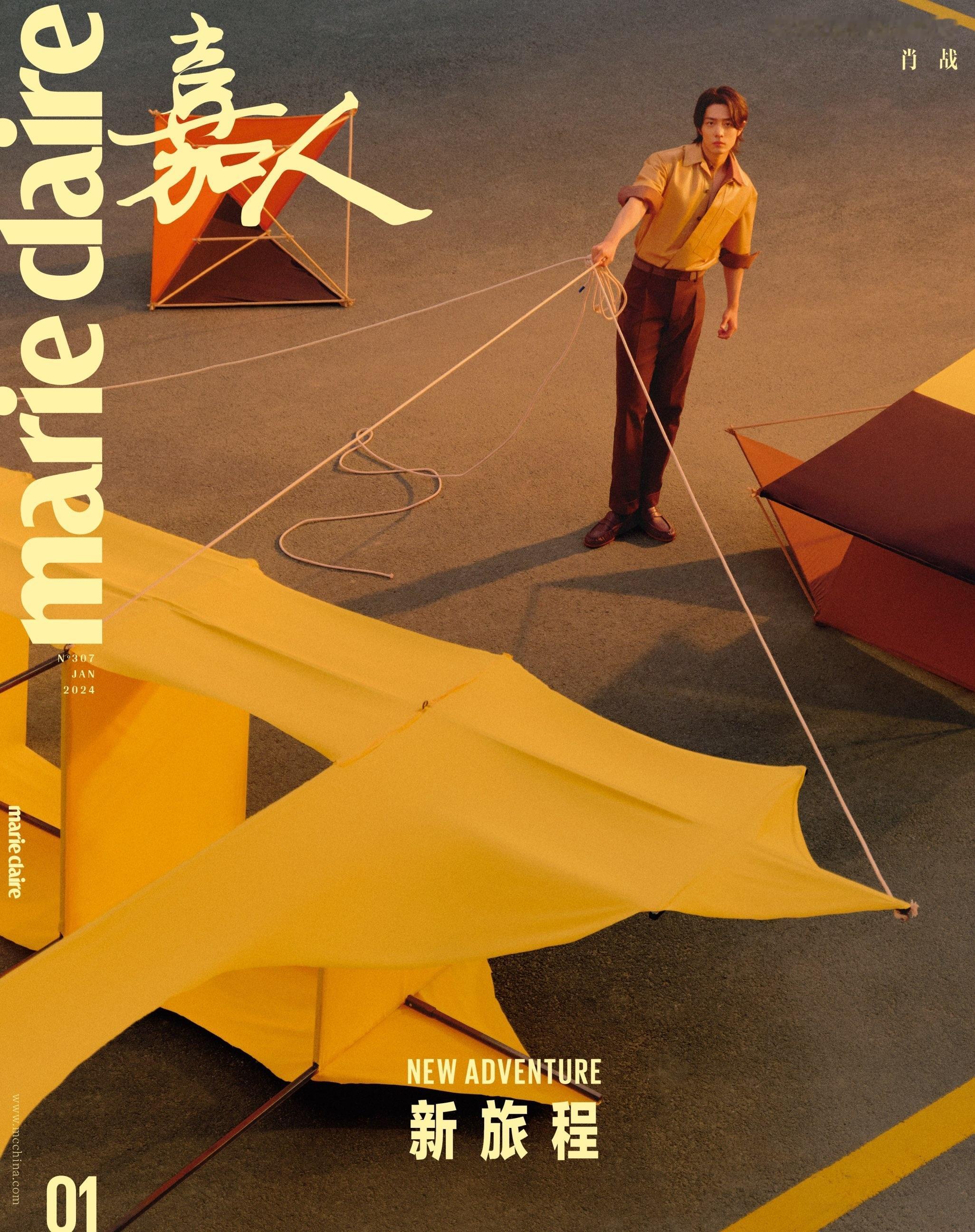 你以为只有#VOGUE肖战十月刊封面#的重视吗？【2020.02——时尚芭莎】肖战成为了时尚芭莎改版