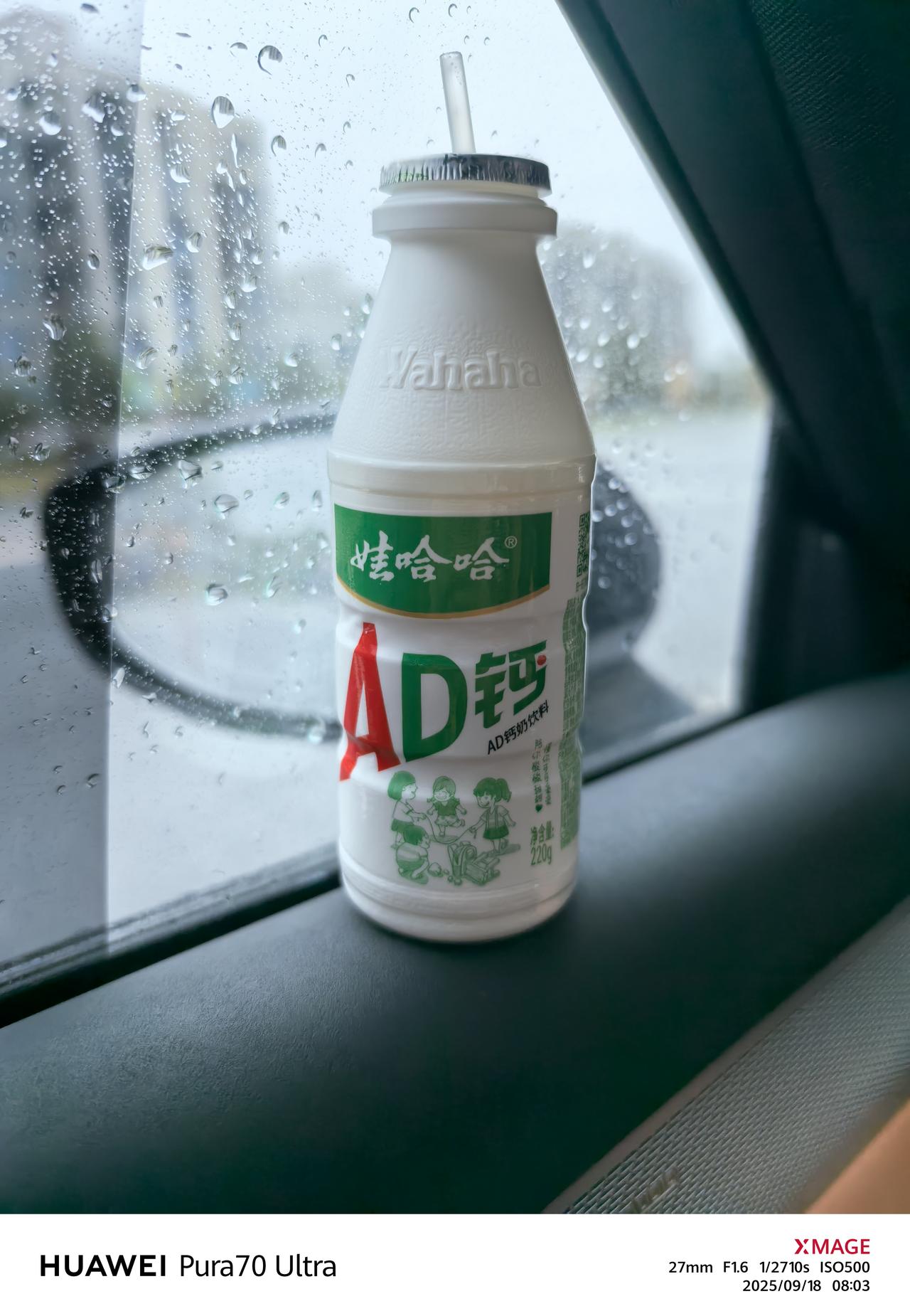 最美的风景在路上【来自懂车帝车友圈】