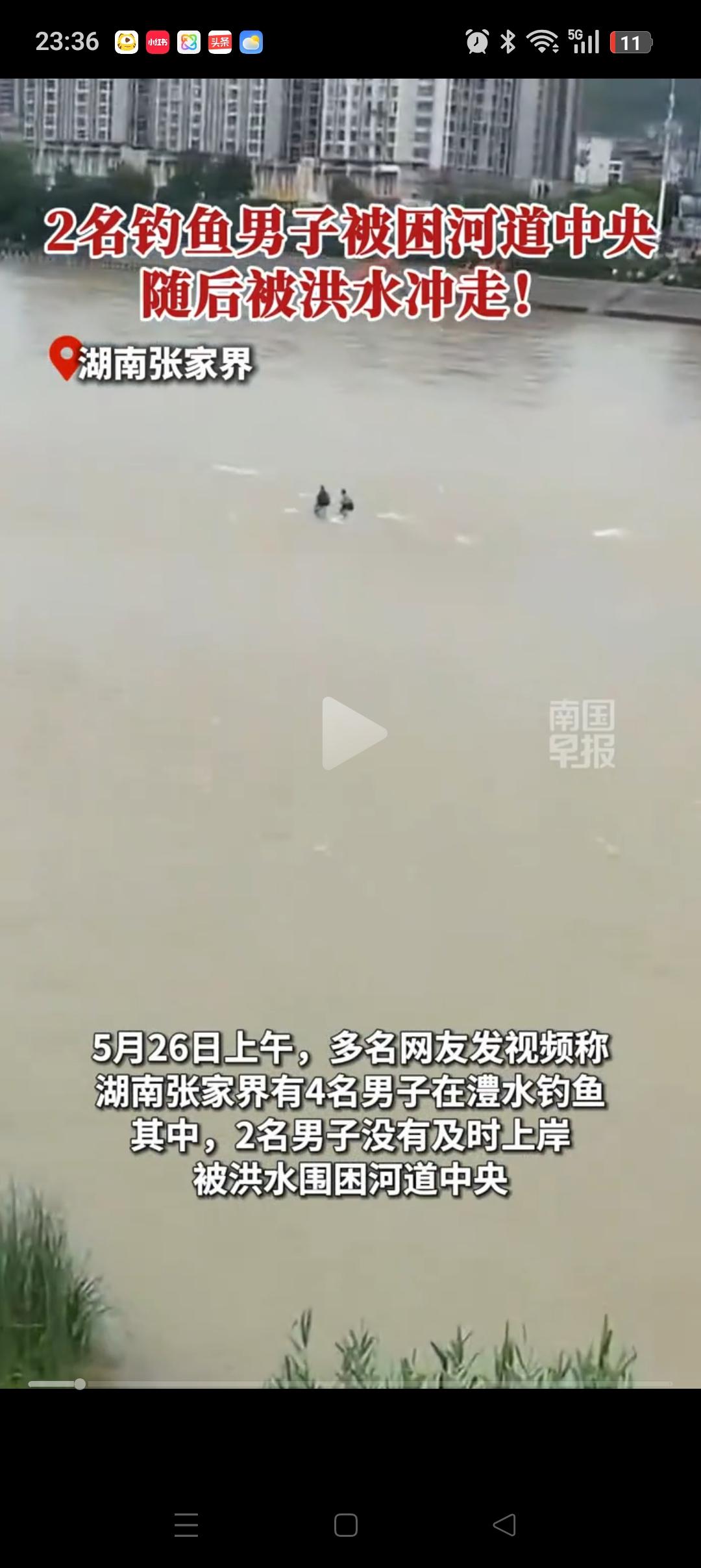 原来张家界两名钓友不是没时间跑路，而是“舍不得装备，不肯跑”。有现场目击者透露：