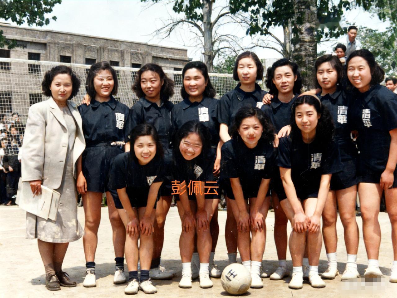 1948年，彭佩云在清华女子排球队，一张罕见的留影，从镜头中我们可以看到，她穿着