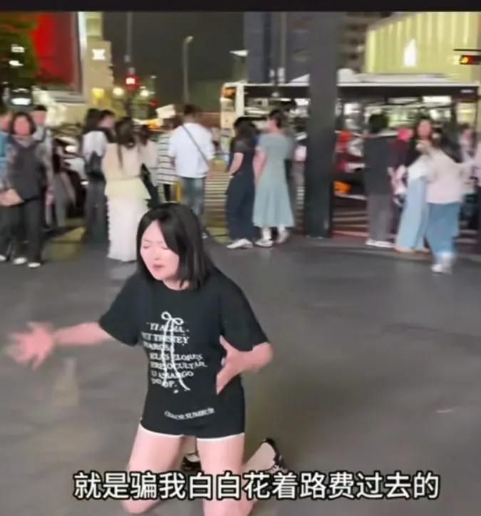 一个年轻女人跪地上大喊:“我已经找工作很久了，不是骗我去楼上拍摩卡，就是骗我白白