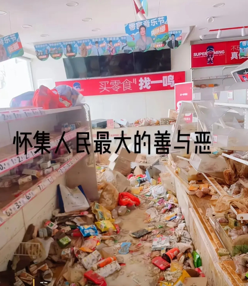 怀集抢零食店的人太可怕了！看了怀集哄抢赵一鸣零食店的视频，发现了这些人一个共同