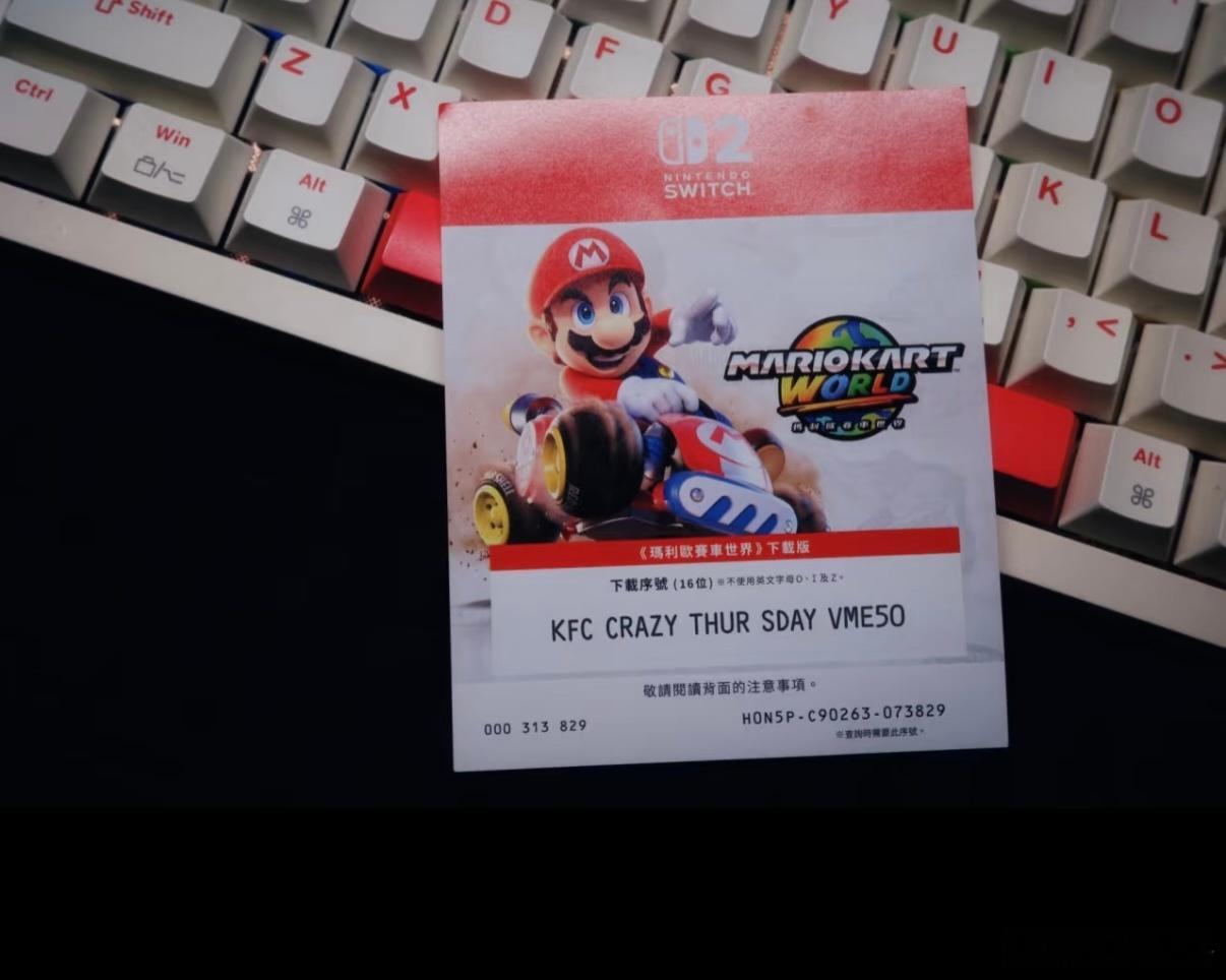 这个Switch2的兑换码怎么用啊？🥲​​​