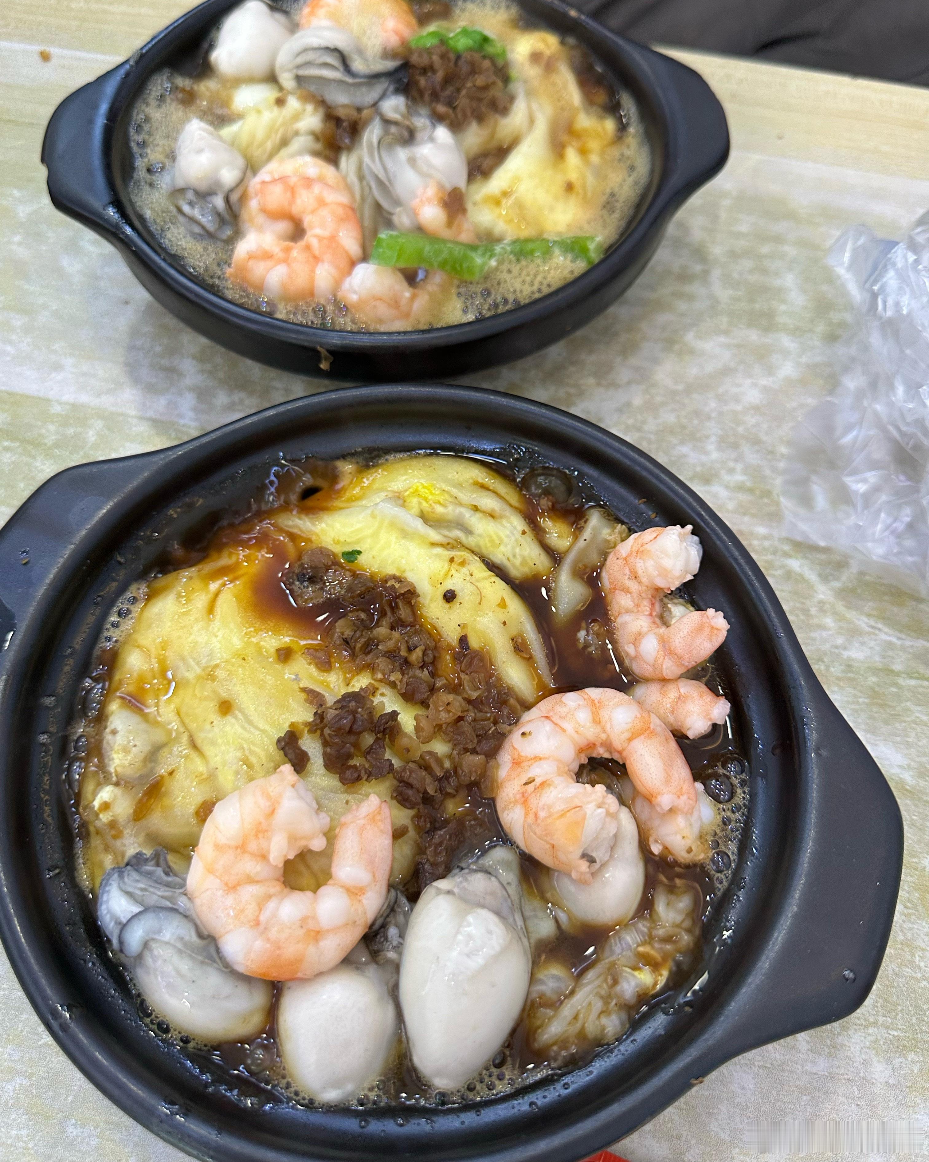 好吃​​​