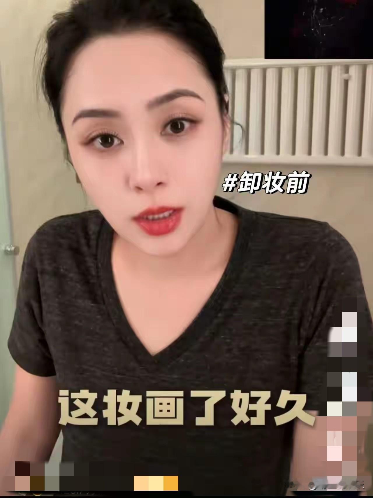 直到看到阿娇卸妆前后的对比照，我沉默了。原来自己每天花一小时左右精心化的眉眼唇