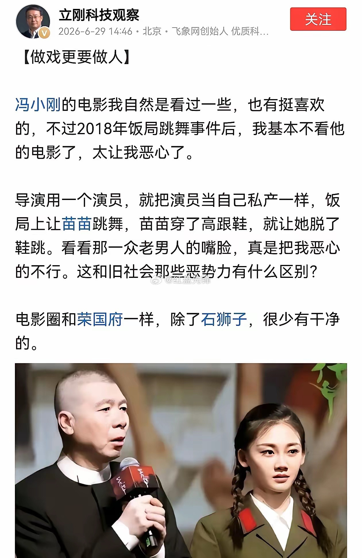 这事，我咋没听过。是我孤陋寡闻了