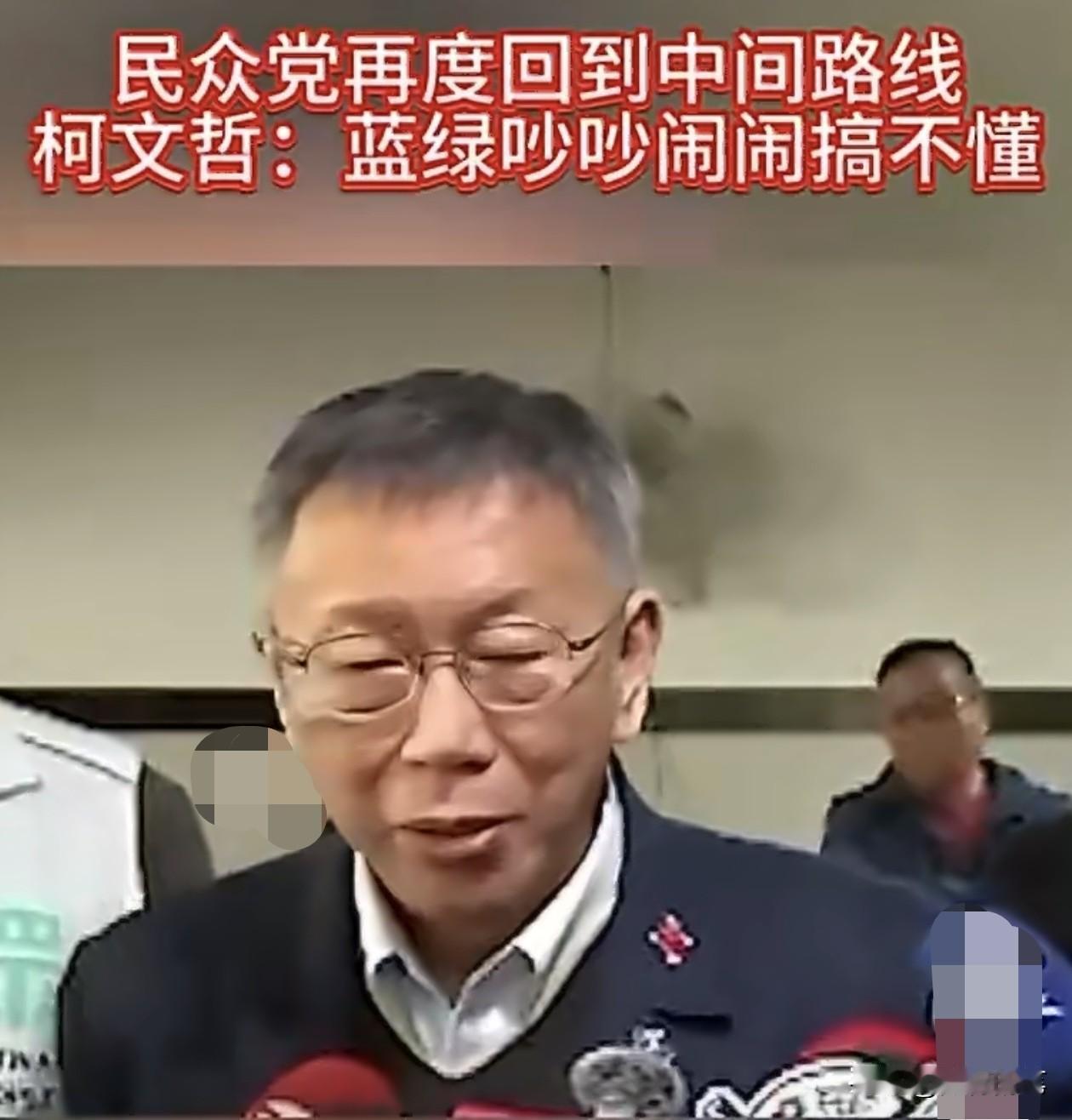 蓝白合有多脆弱，不说实际上深入的合作，就连偏心点站在蓝营这边的心都没有，面对记者