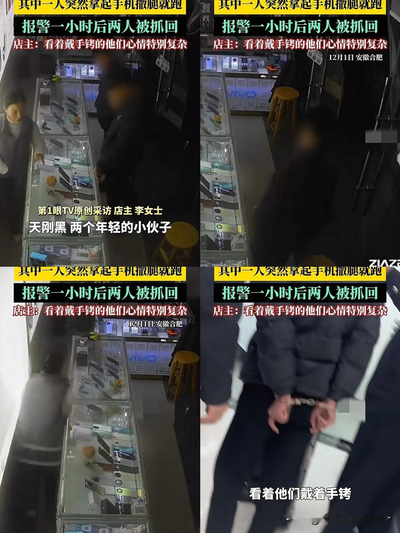 不劳而获的事以后少干！年轻人胆子大是好事，可也要用在正道儿上，2名小伙子