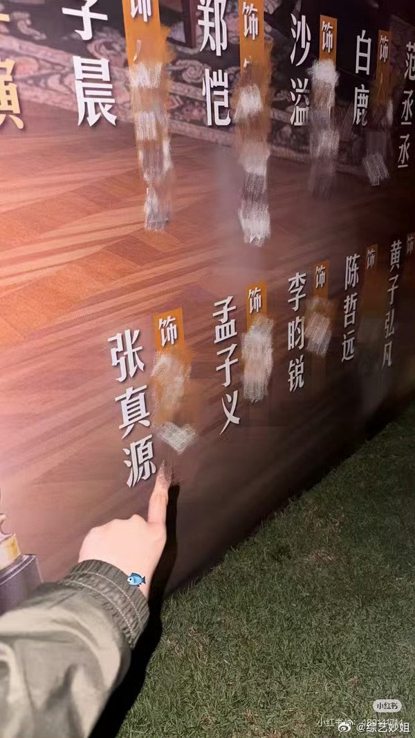 奔跑吧14官宣常驻阵容奔跑吧14官宣了孟子义李昀锐奔跑吧14还有孟子义李昀