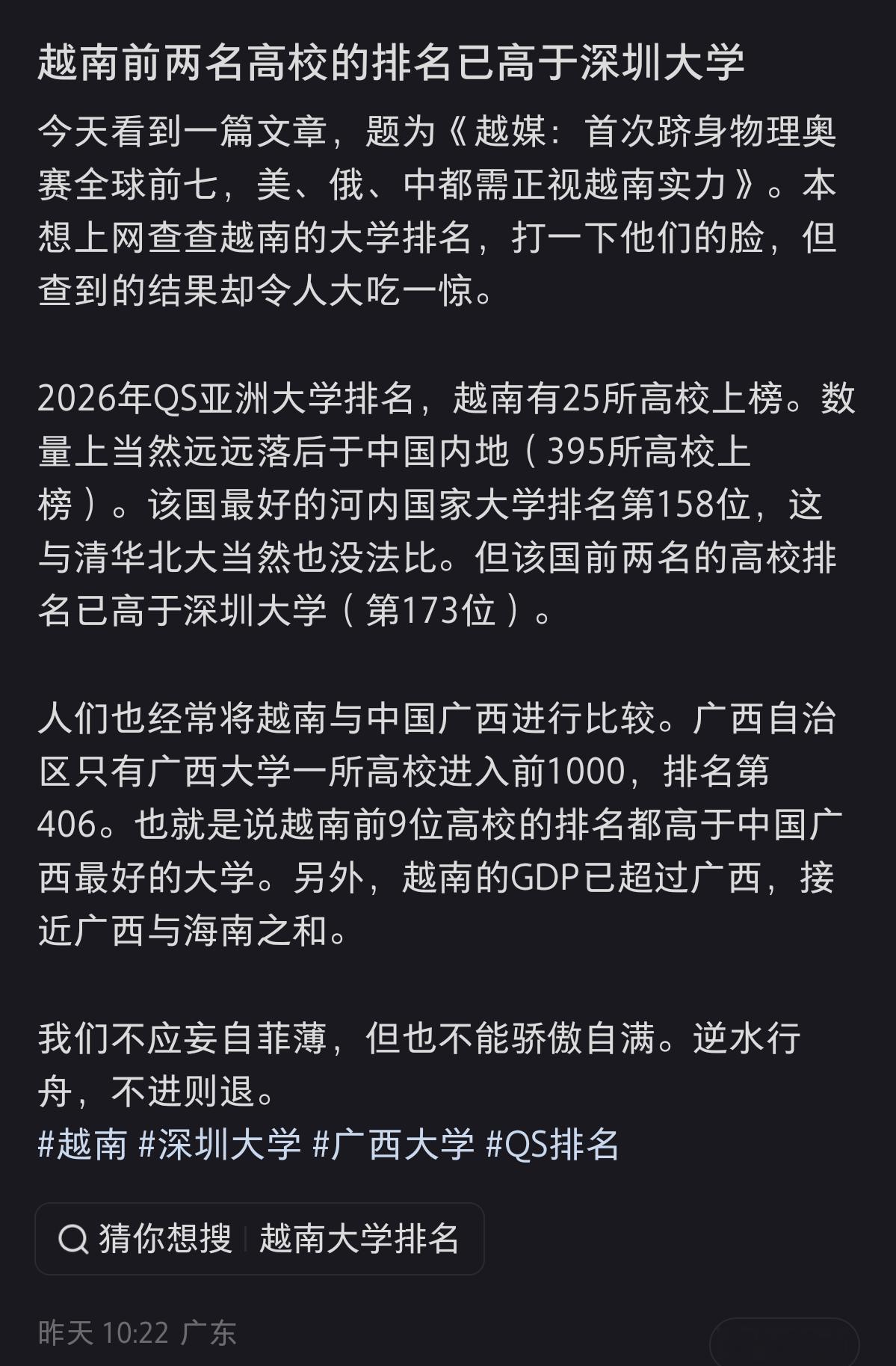 越吹竟然还能这么吹……