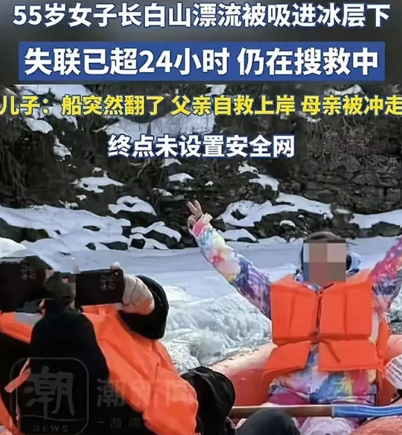 这天气也只有南方人敢在东北玩漂流了，在东北长这么大没听说过本地人在这种天气玩漂流