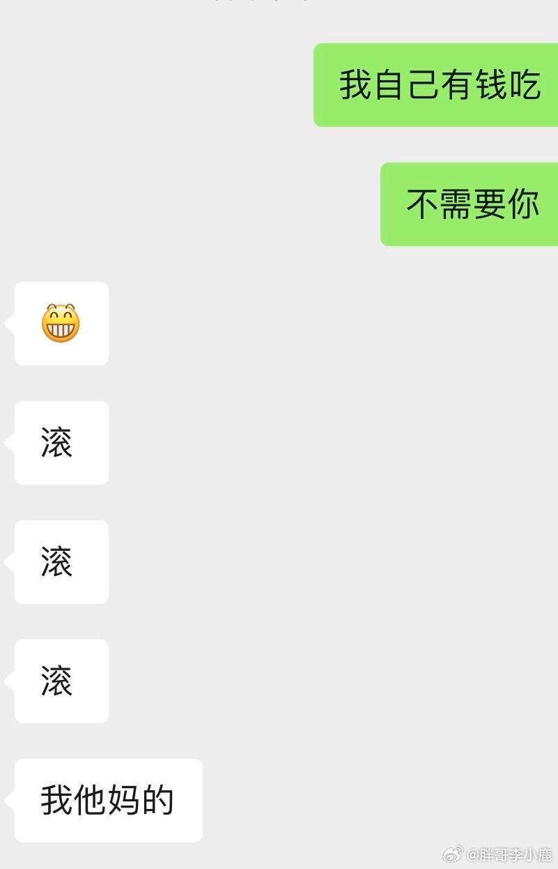 国产浪漫​​​