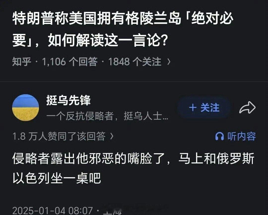 这哥们纯反战，不错
