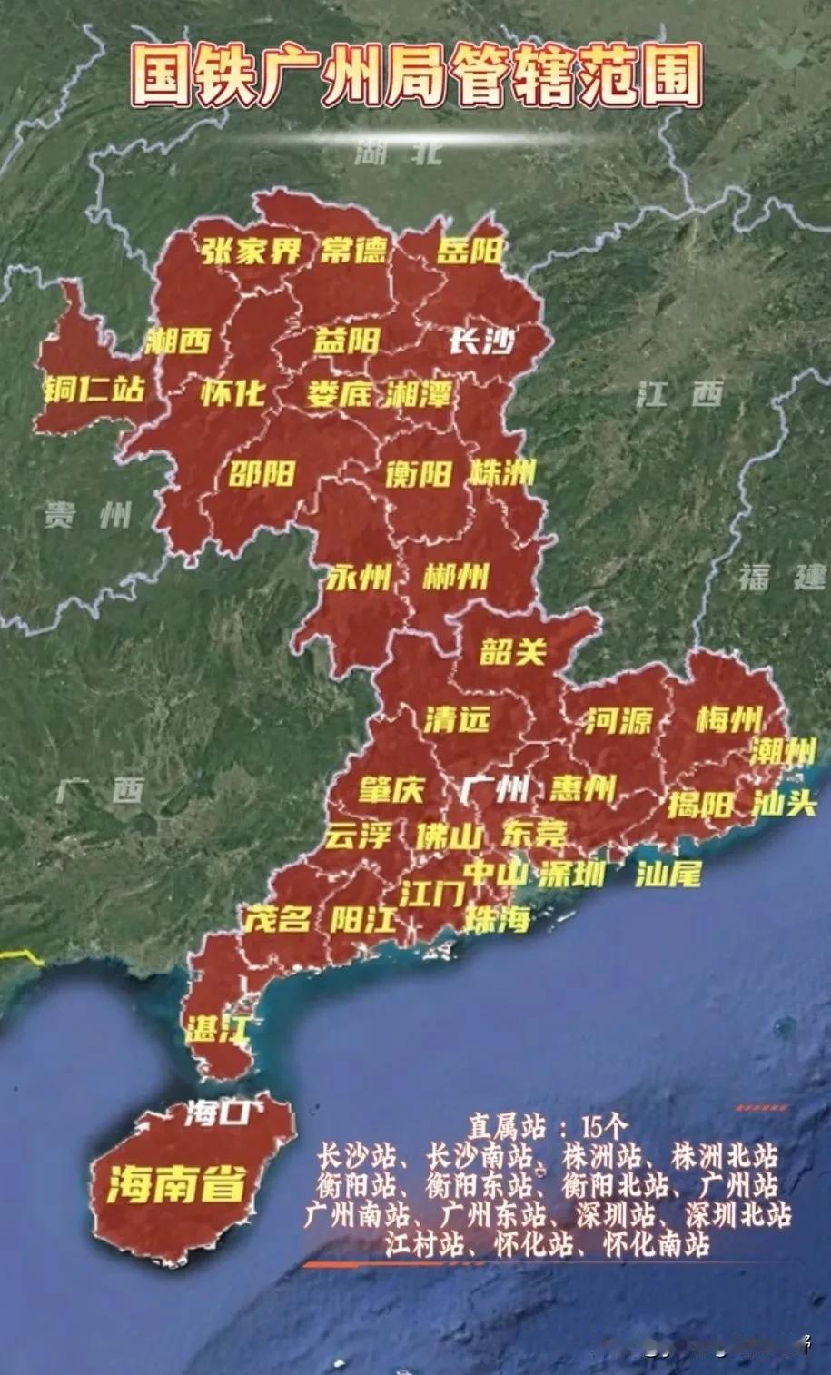 广铁集团的线路范围，从这张地图来看，主要是广东省，海南省，湖南省以及贵州省的局部