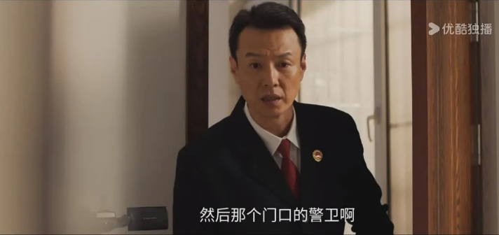 《以法之名》大结局，王华山逃出国了，他的罪行可不止这些。王大有肺癌的诊断书是哪里