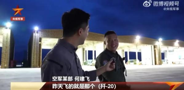 中国立威的时刻准备好了！歼-20实弹发射画面罕见公开，解放军这波信号分量十