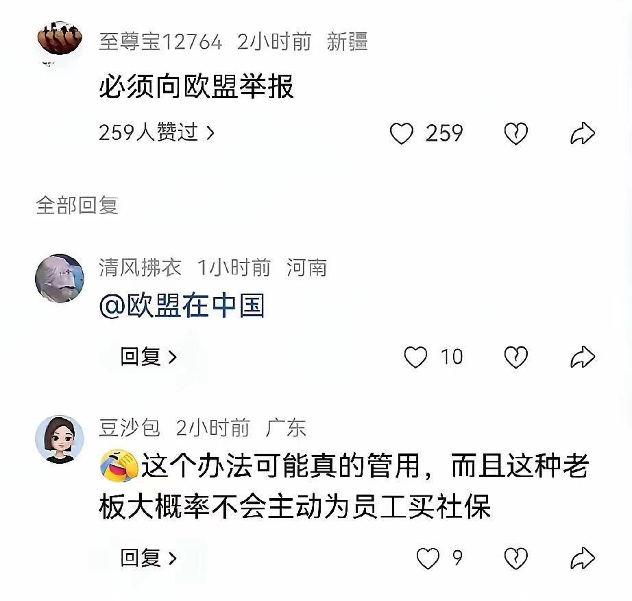 “宁愿跨洋举报，也不信身边工会？”星宇科技事件刷屏背后，这届打工人到底在寒心什么