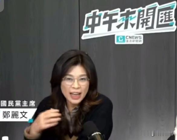 郑丽文一句：“黄主席”和“柯前副”，刻意区分头衔，这是要把民众党一分为二！直接把