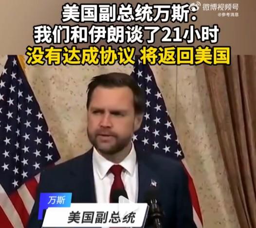 马拉松式地谈了21个小时，终于毫无悬念地没有谈出结果。这是大多数人所早已预料